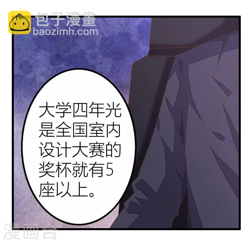 第10话 最后的了结-第11话