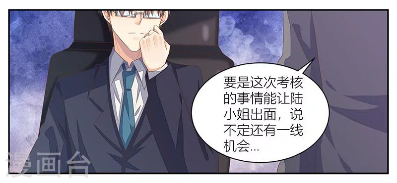 第10话 最后的了结-第11话