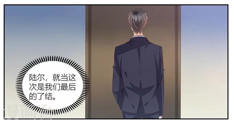 第10话 最后的了结-第11话