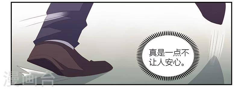 第10话 最后的了结-第11话