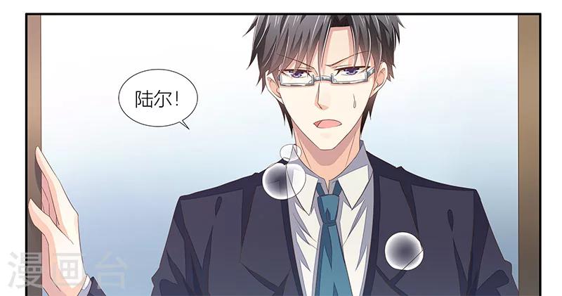 第10话 最后的了结-第11话