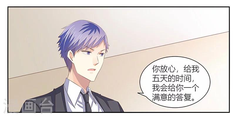 第12话 妻子的义务-第13话