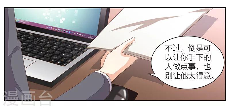 第12话 妻子的义务-第13话