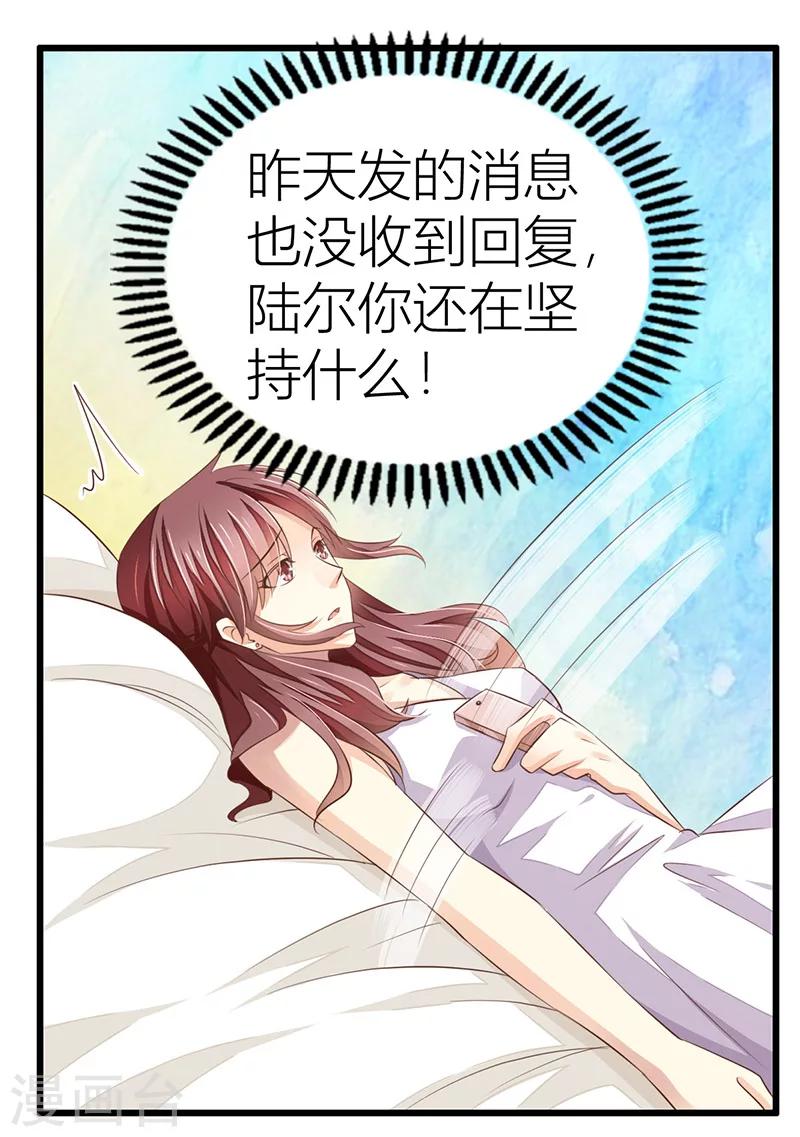 第12话 妻子的义务-第13话