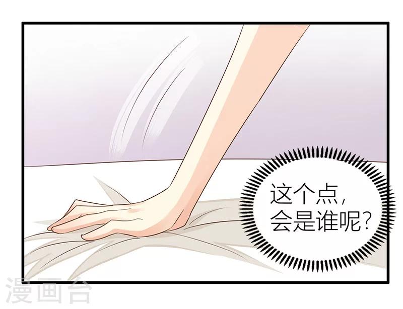 第12话 妻子的义务-第13话