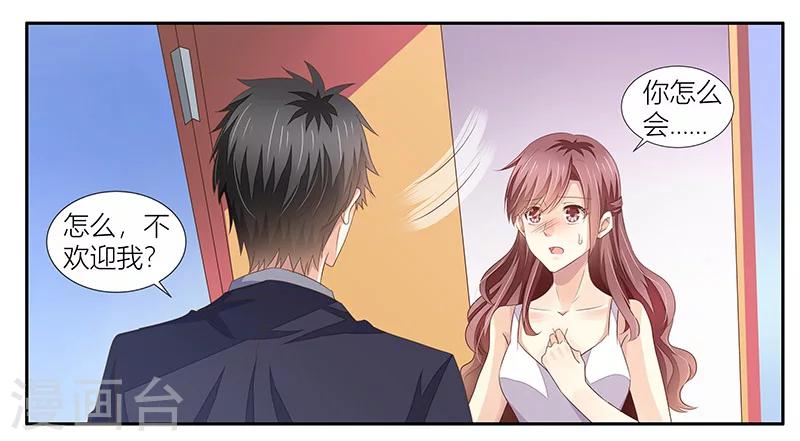 第12话 妻子的义务-第13话
