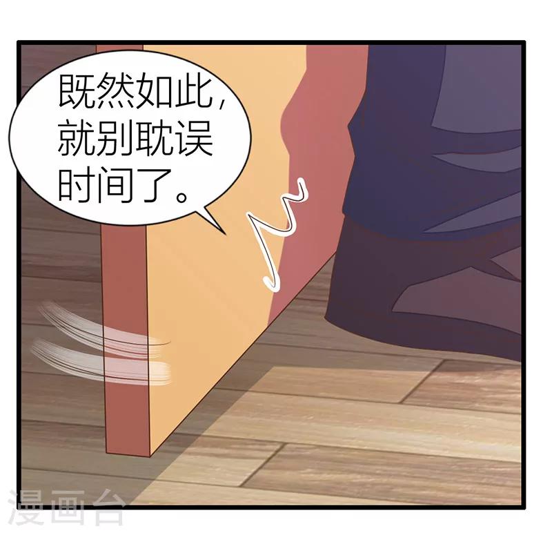第12话 妻子的义务-第13话