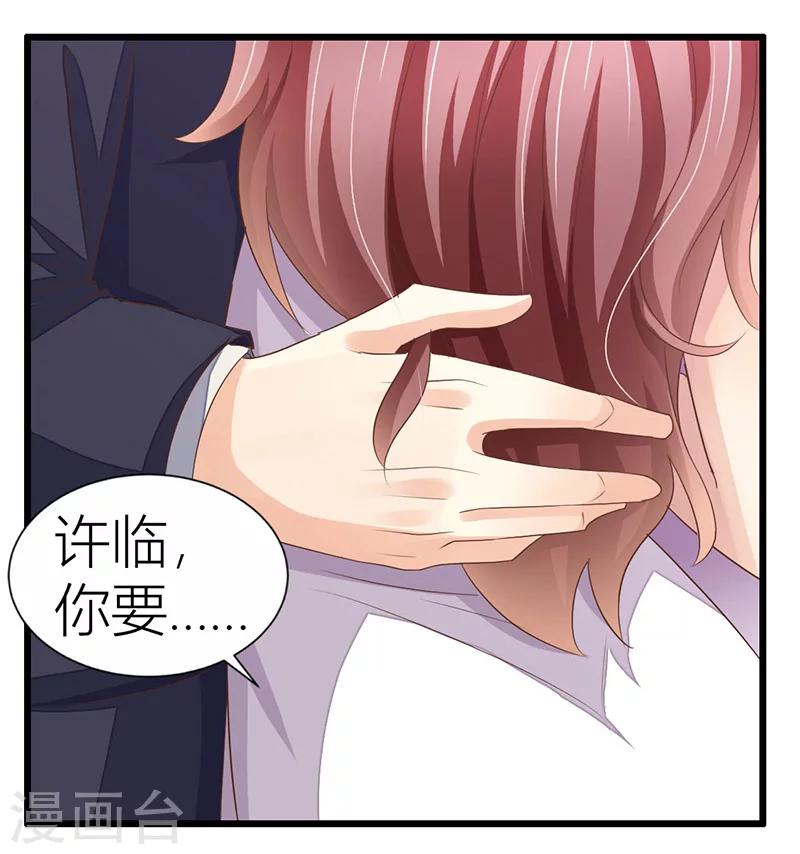 第12话 妻子的义务-第13话