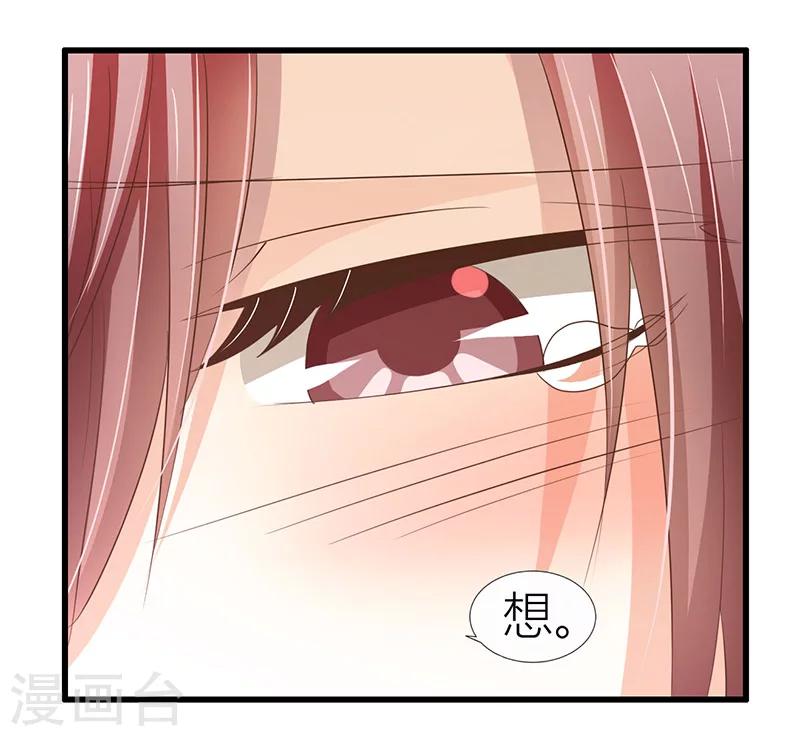 第12话 妻子的义务-第13话