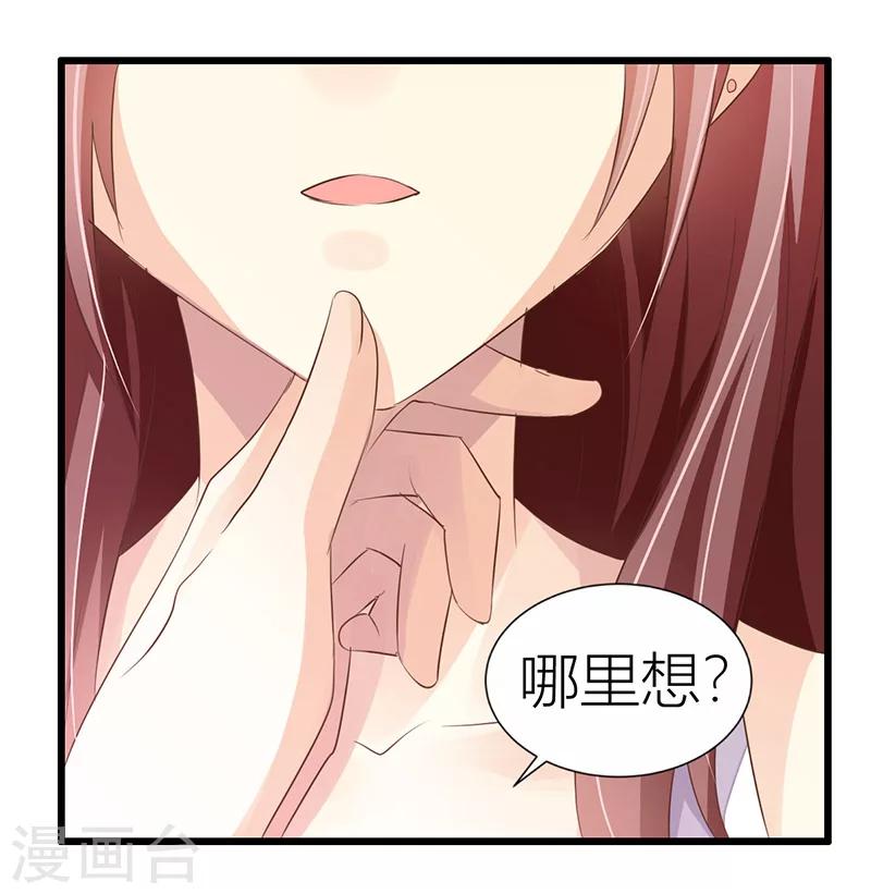 第12话 妻子的义务-第13话