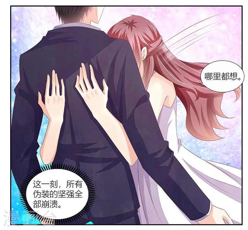 第12话 妻子的义务-第13话