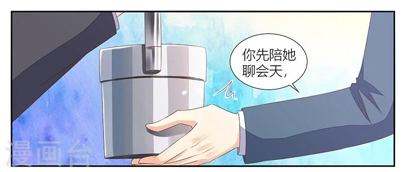 第12话 妻子的义务-第13话
