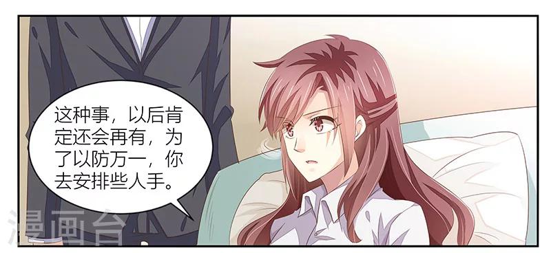 第12话 妻子的义务-第13话