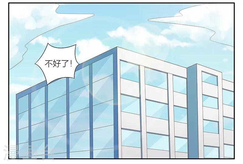 第14话 通风报信-第15话