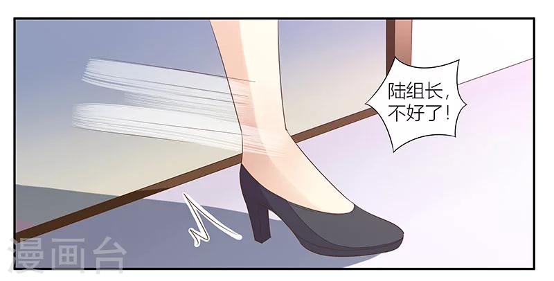 第14话 通风报信-第15话