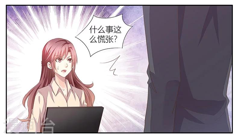 第14话 通风报信-第15话