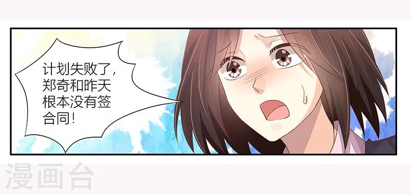 第14话 通风报信-第15话