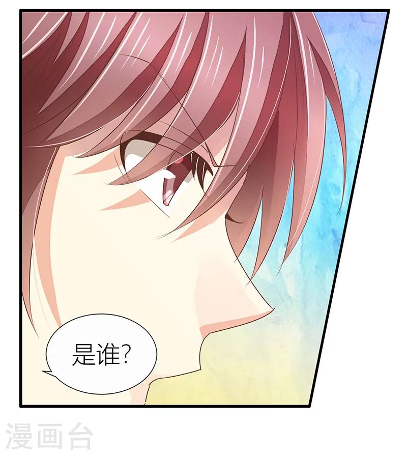 第14话 通风报信-第15话