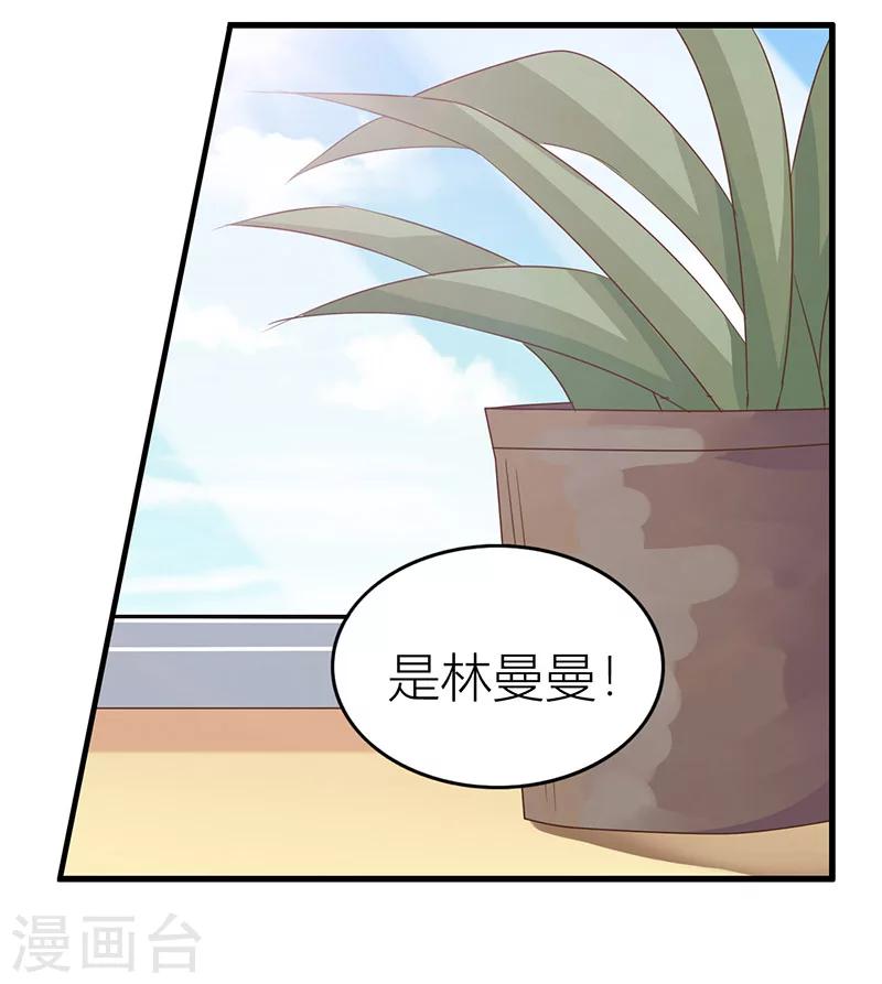 第14话 通风报信-第15话