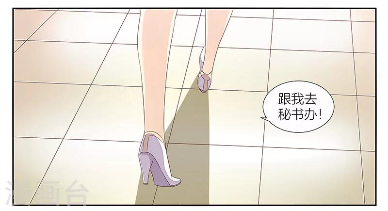 第14话 通风报信-第15话