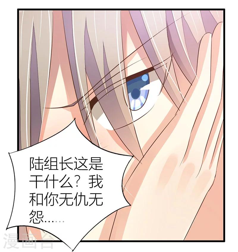 第14话 通风报信-第15话