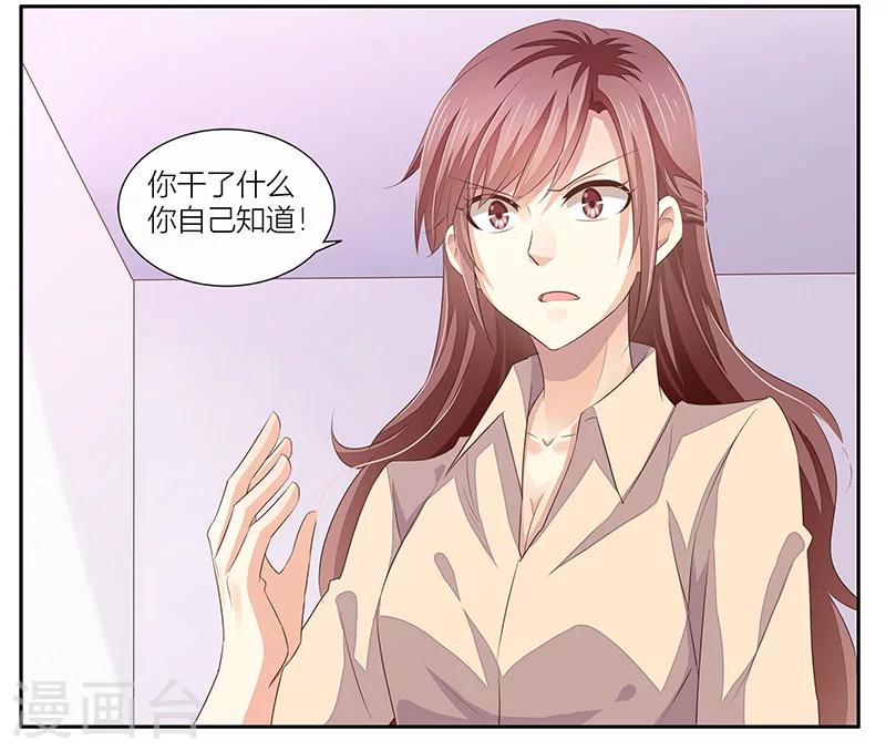 第14话 通风报信-第15话