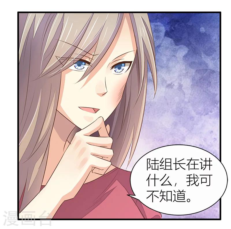 第14话 通风报信-第15话