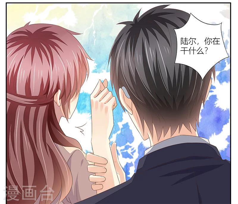 第14话 通风报信-第15话