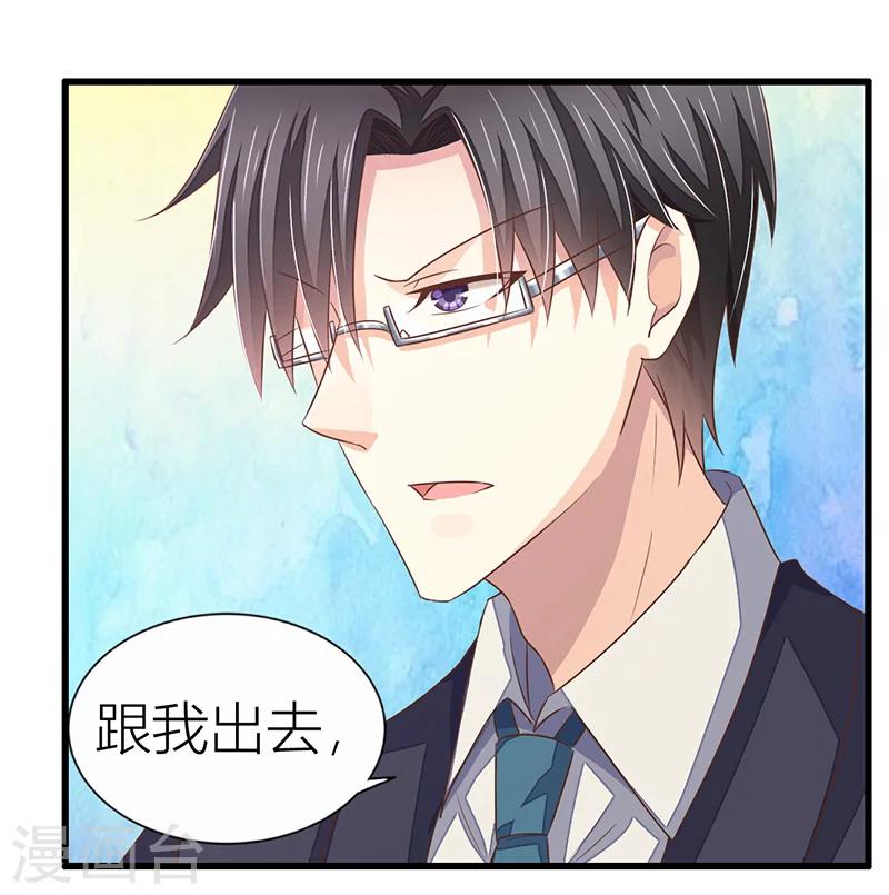 第14话 通风报信-第15话