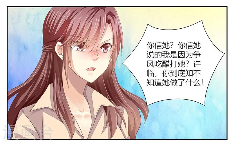第14话 通风报信-第15话