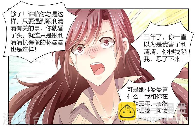 第14话 通风报信-第15话