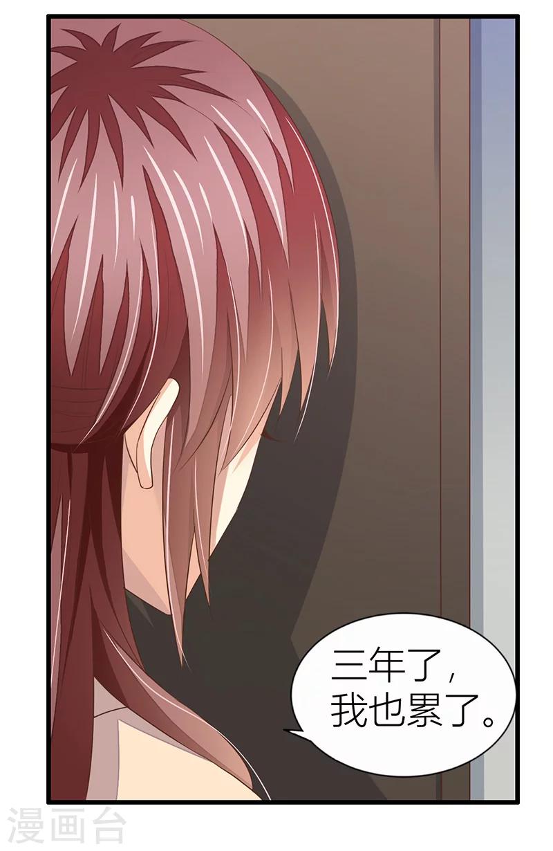 第14话 通风报信-第15话