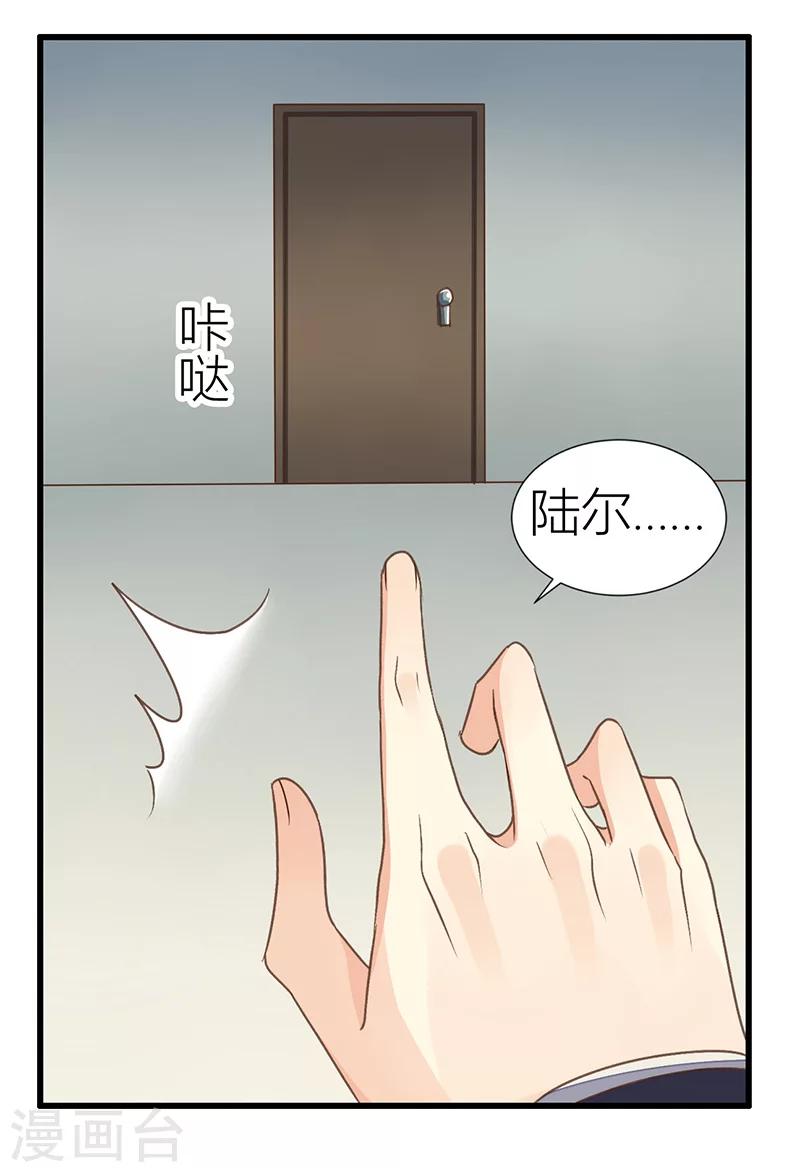 第14话 通风报信-第15话