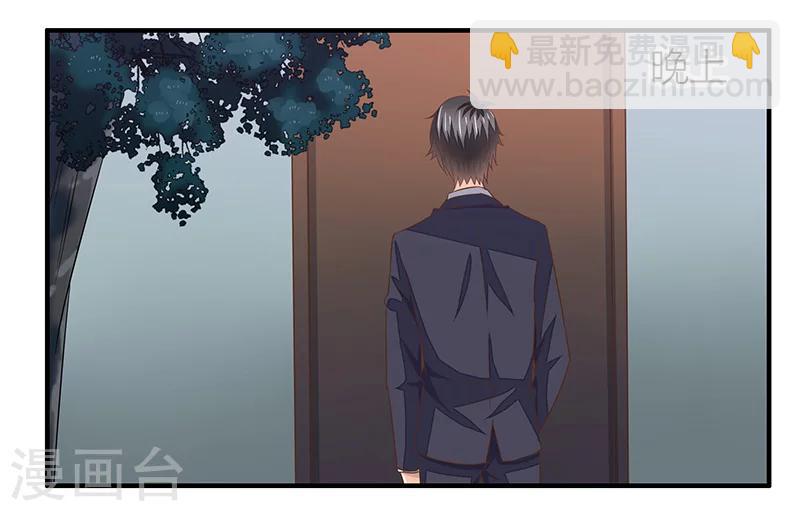第14话 通风报信-第15话
