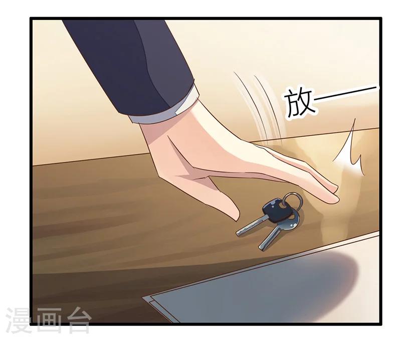 第14话 通风报信-第15话