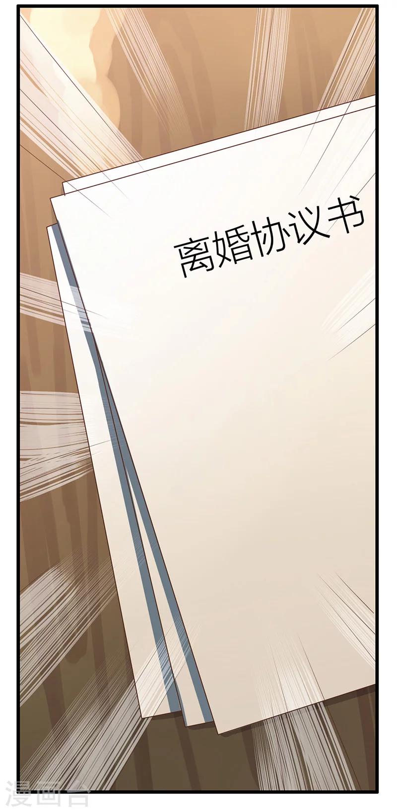 第14话 通风报信-第15话