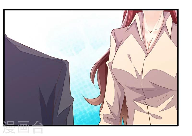 第14话 通风报信-第15话