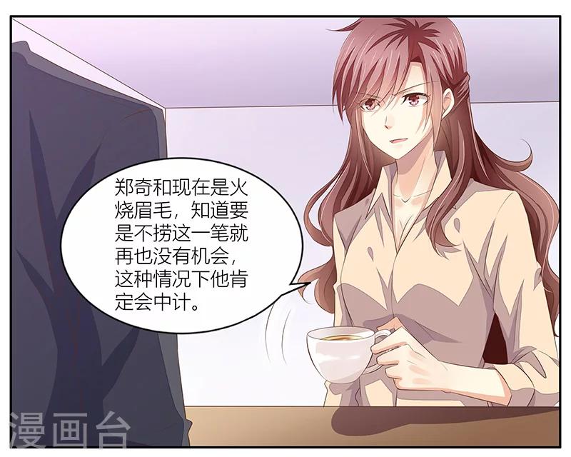 第14话 通风报信-第15话