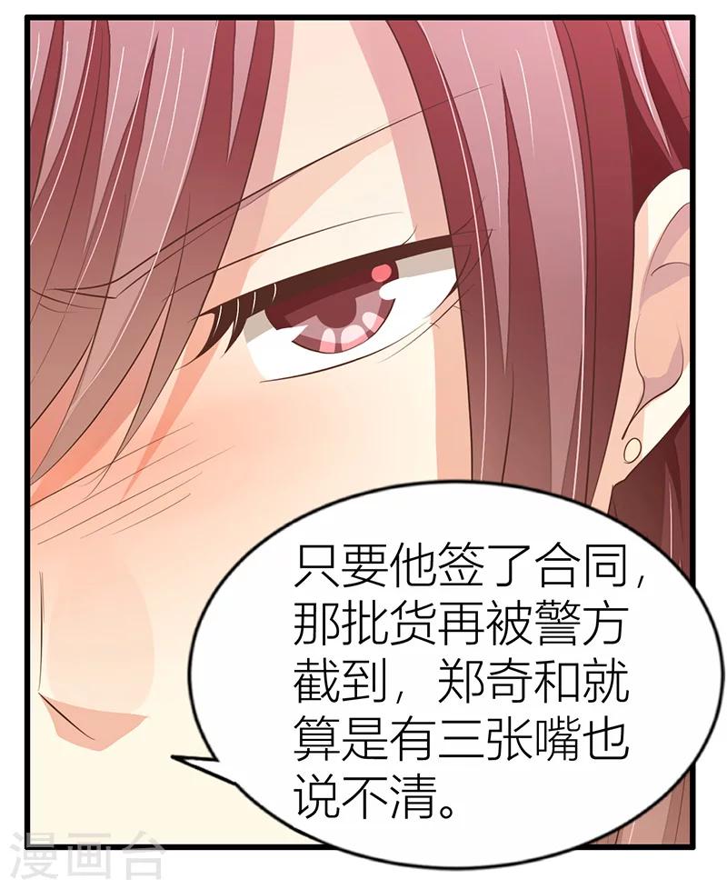 第14话 通风报信-第15话