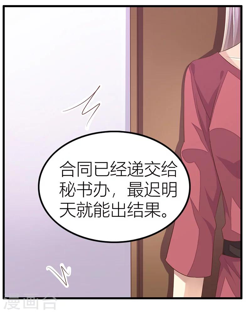 第14话 通风报信-第15话