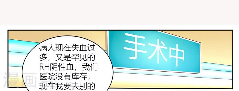 第16话 没有以后-第17话