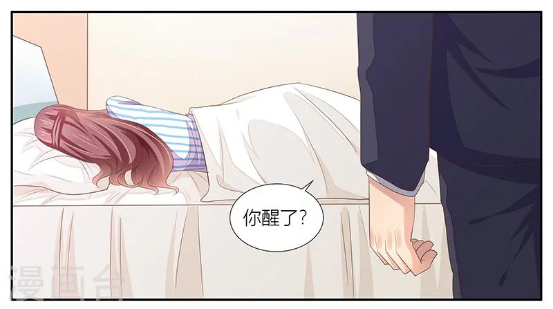 第16话 没有以后-第17话