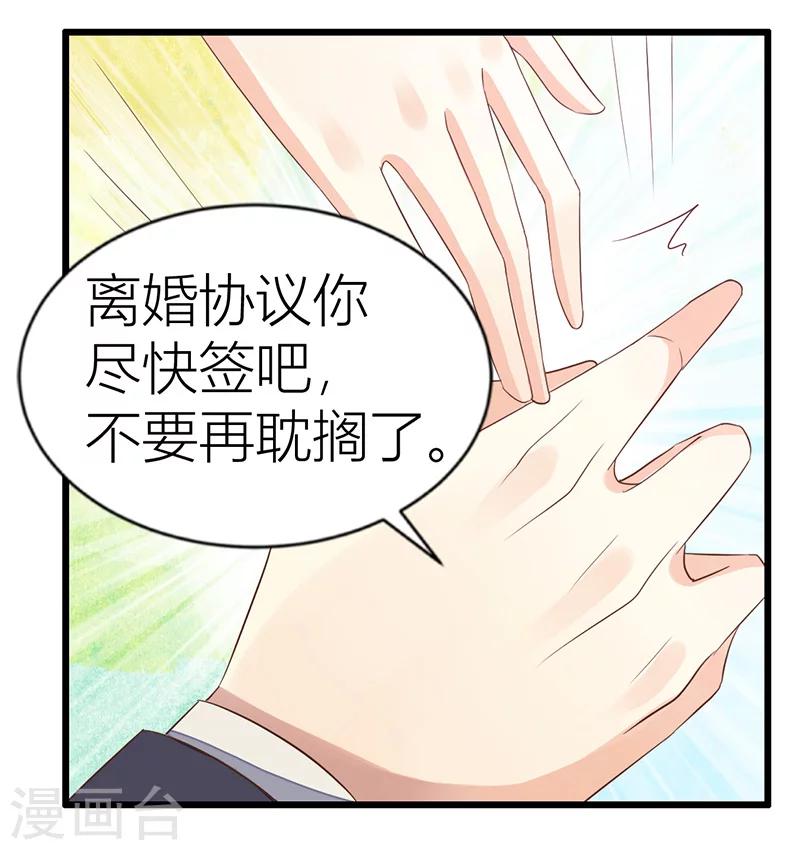 第16话 没有以后-第17话