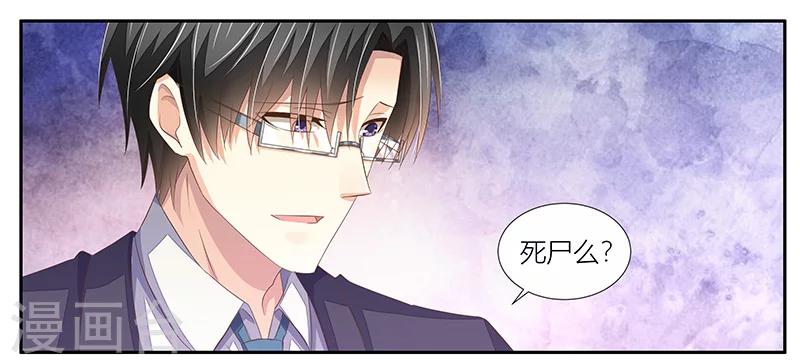 第16话 没有以后-第17话