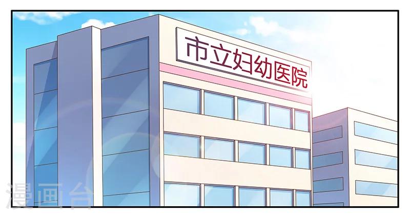 第16话 没有以后-第17话