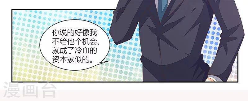 第18话 当心况天佑-第19话