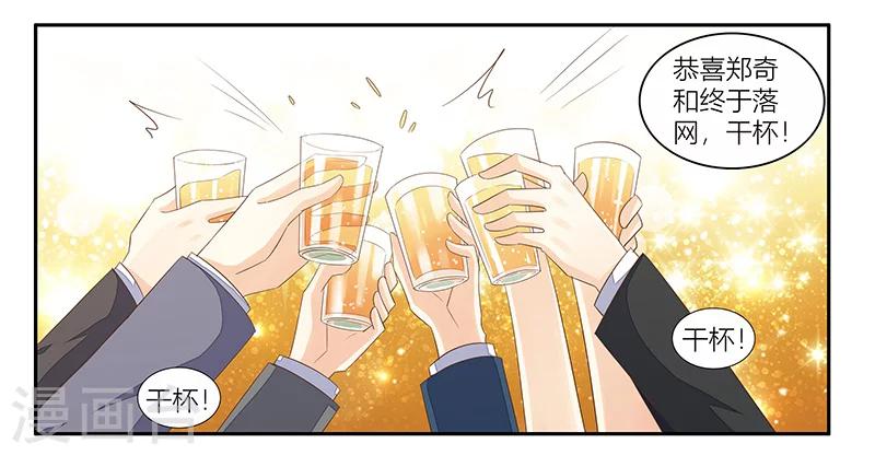 第18话 当心况天佑-第19话