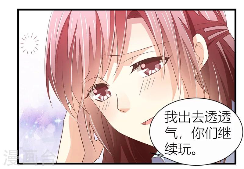 第18话 当心况天佑-第19话