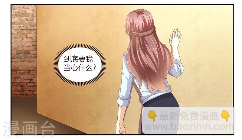 第18话 当心况天佑-第19话