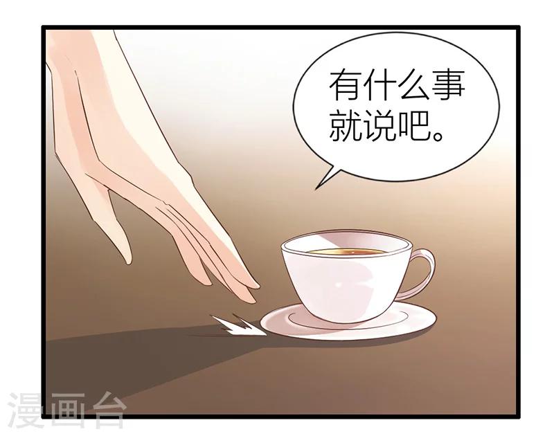 第18话 当心况天佑-第19话